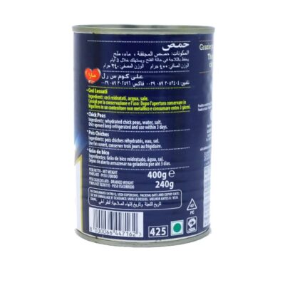 MARA CHICK PEAS 400G - Image 3