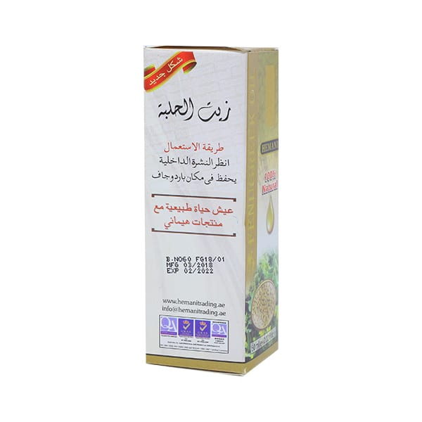 HEMANI FENUGREEK OIL 60ML - Image 4