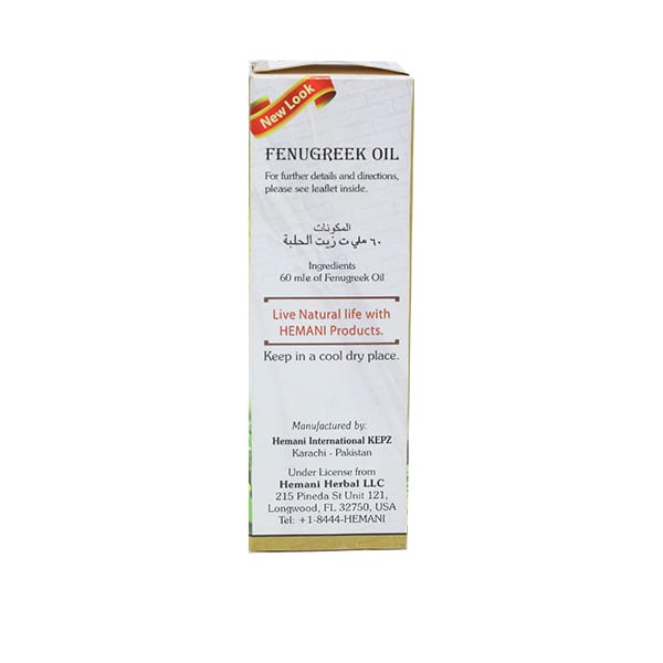 HEMANI FENUGREEK OIL 60ML - Image 2